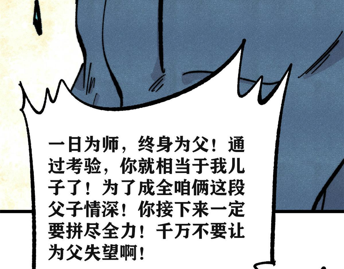 461 逐渐沦为伦理之战！ 第123页