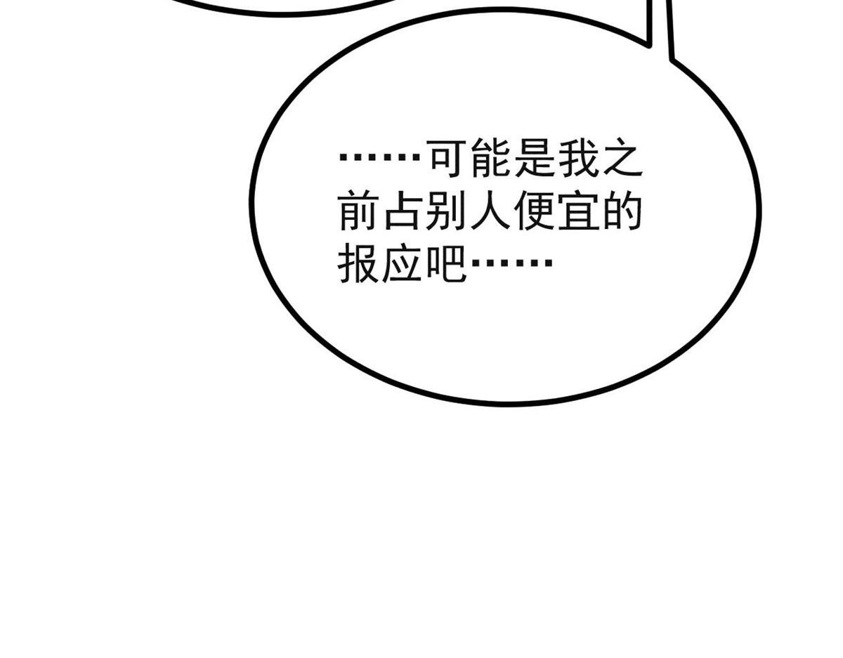461 逐渐沦为伦理之战！ 第127页