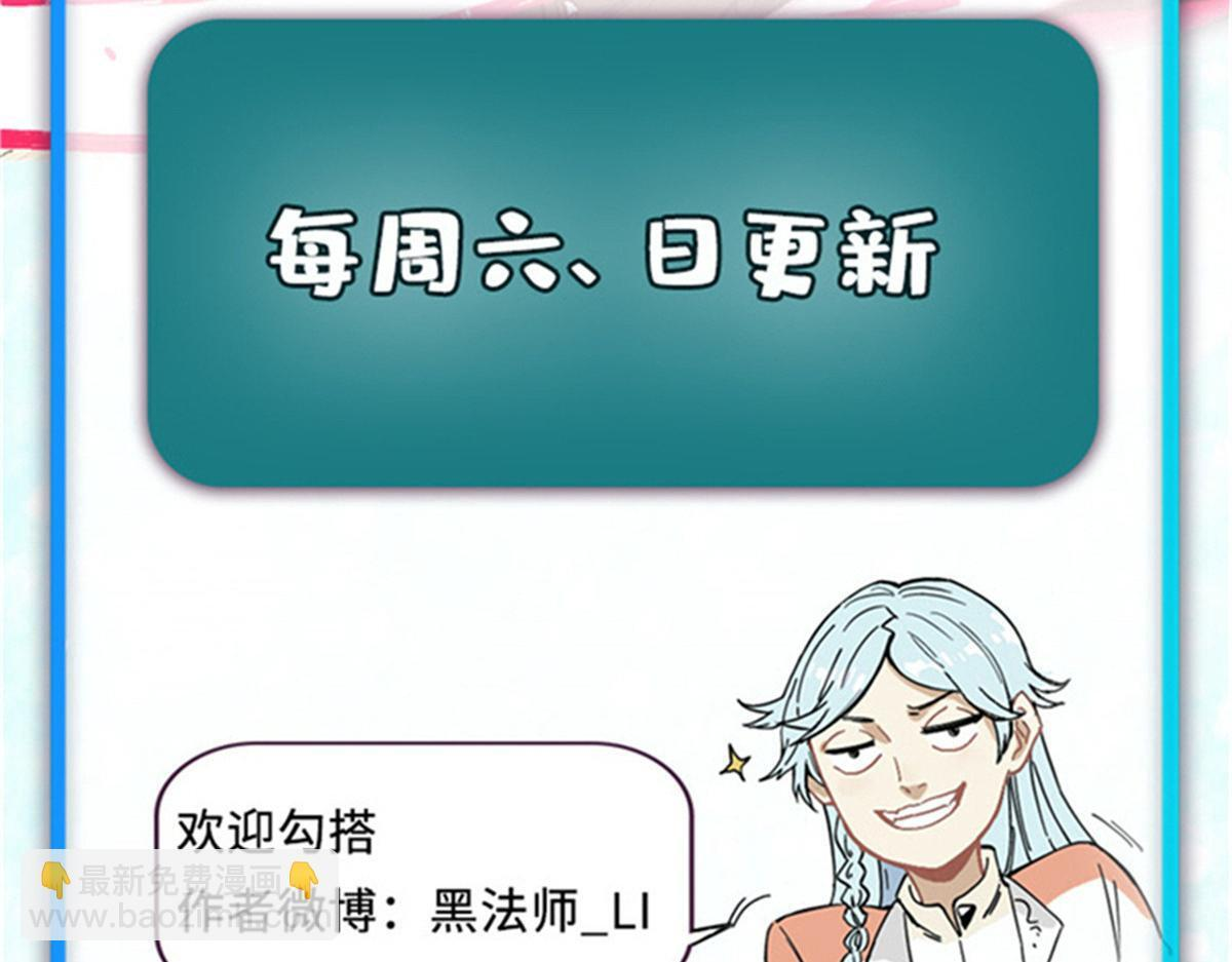 461 逐渐沦为伦理之战！ 第130页
