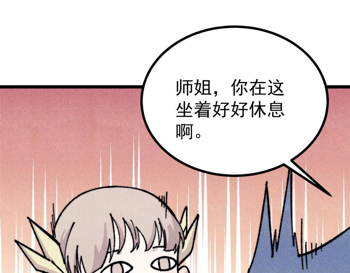 462 快，到底能有多快 第4页