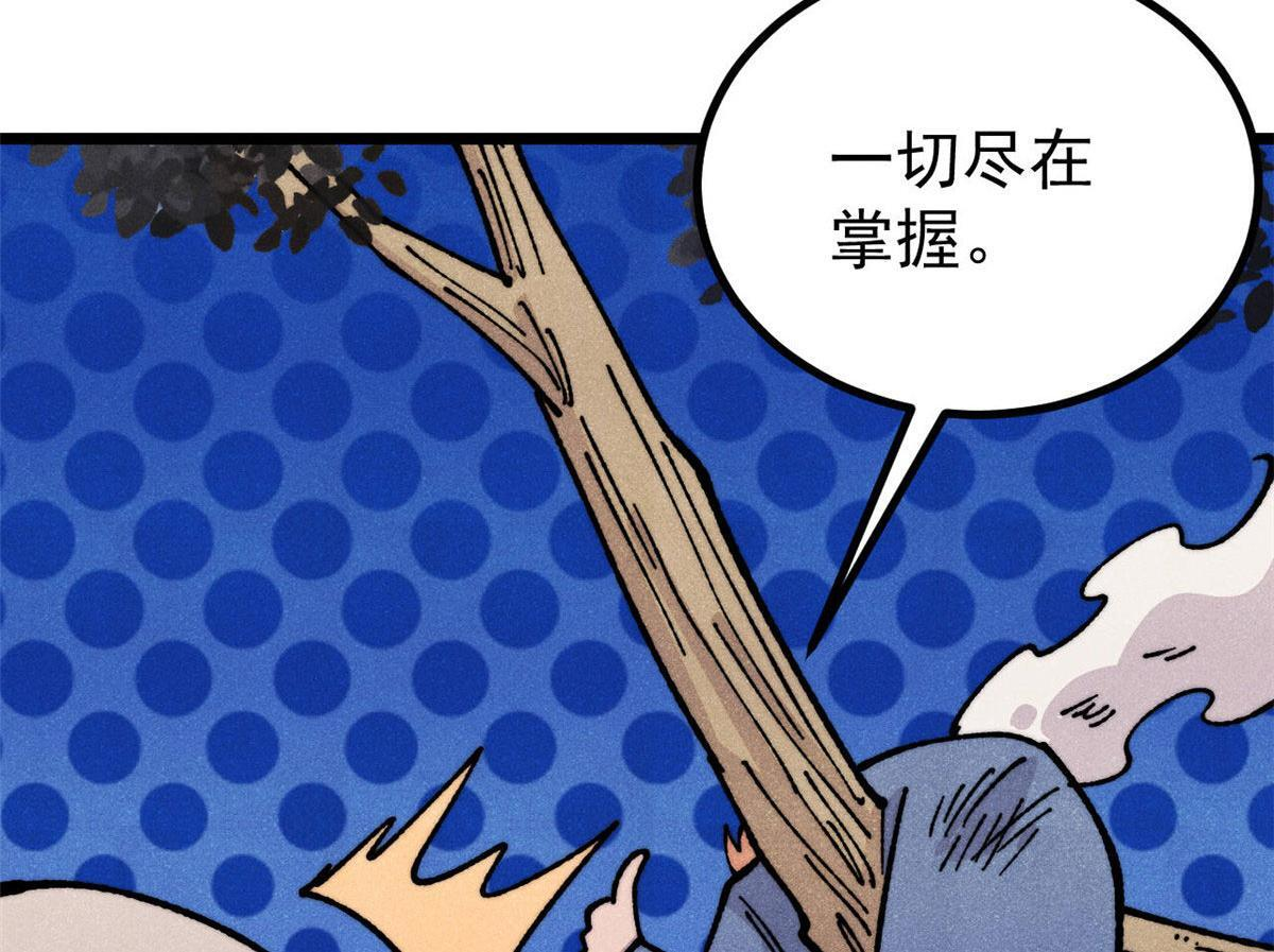 462 快，到底能有多快 第13页