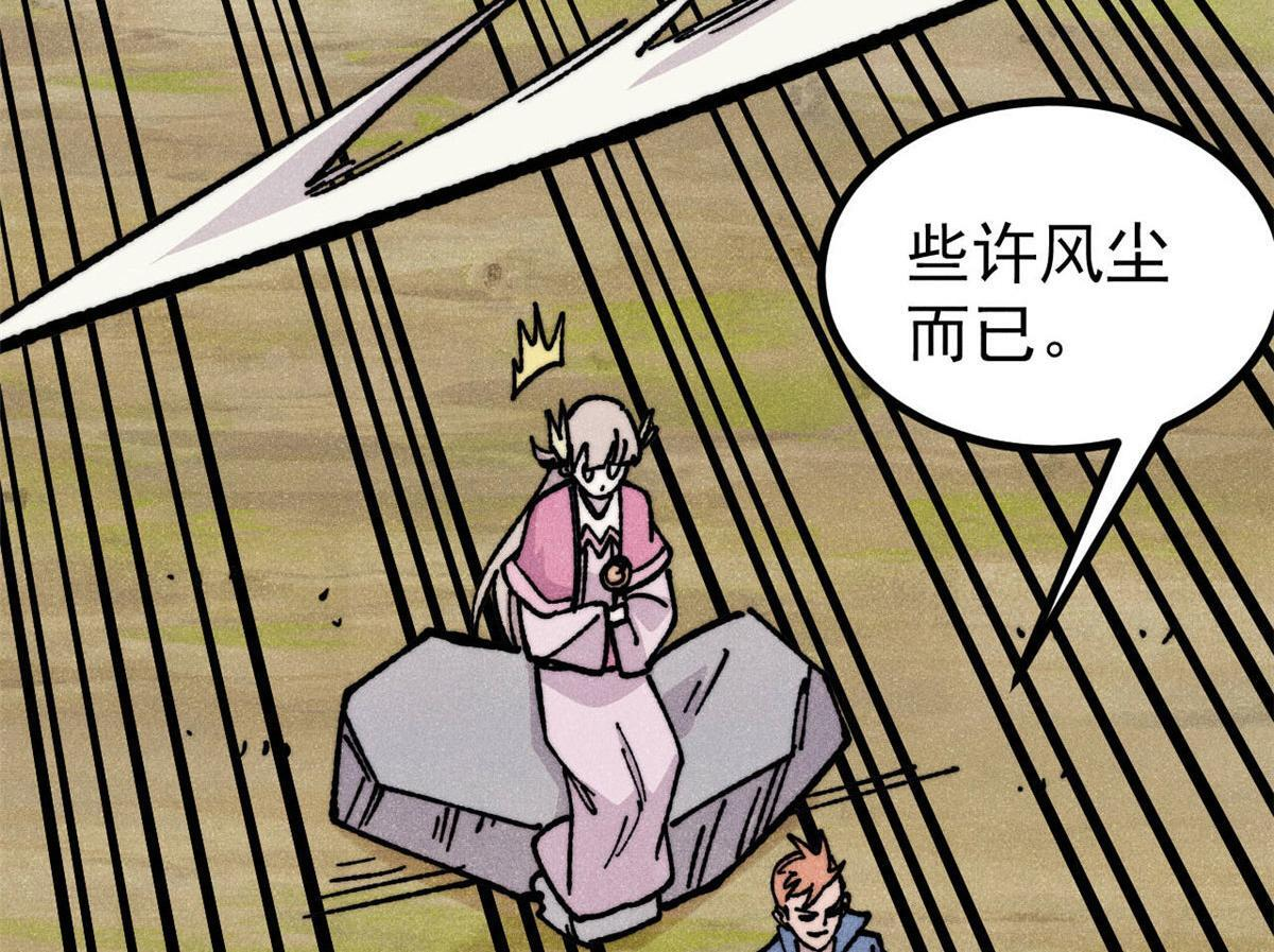 462 快，到底能有多快 第17页