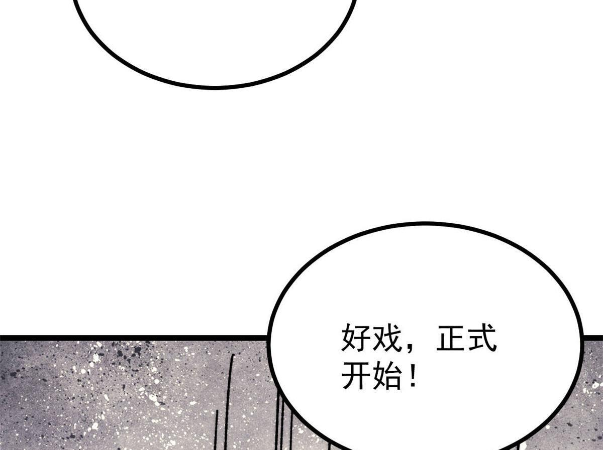 462 快，到底能有多快 第19页
