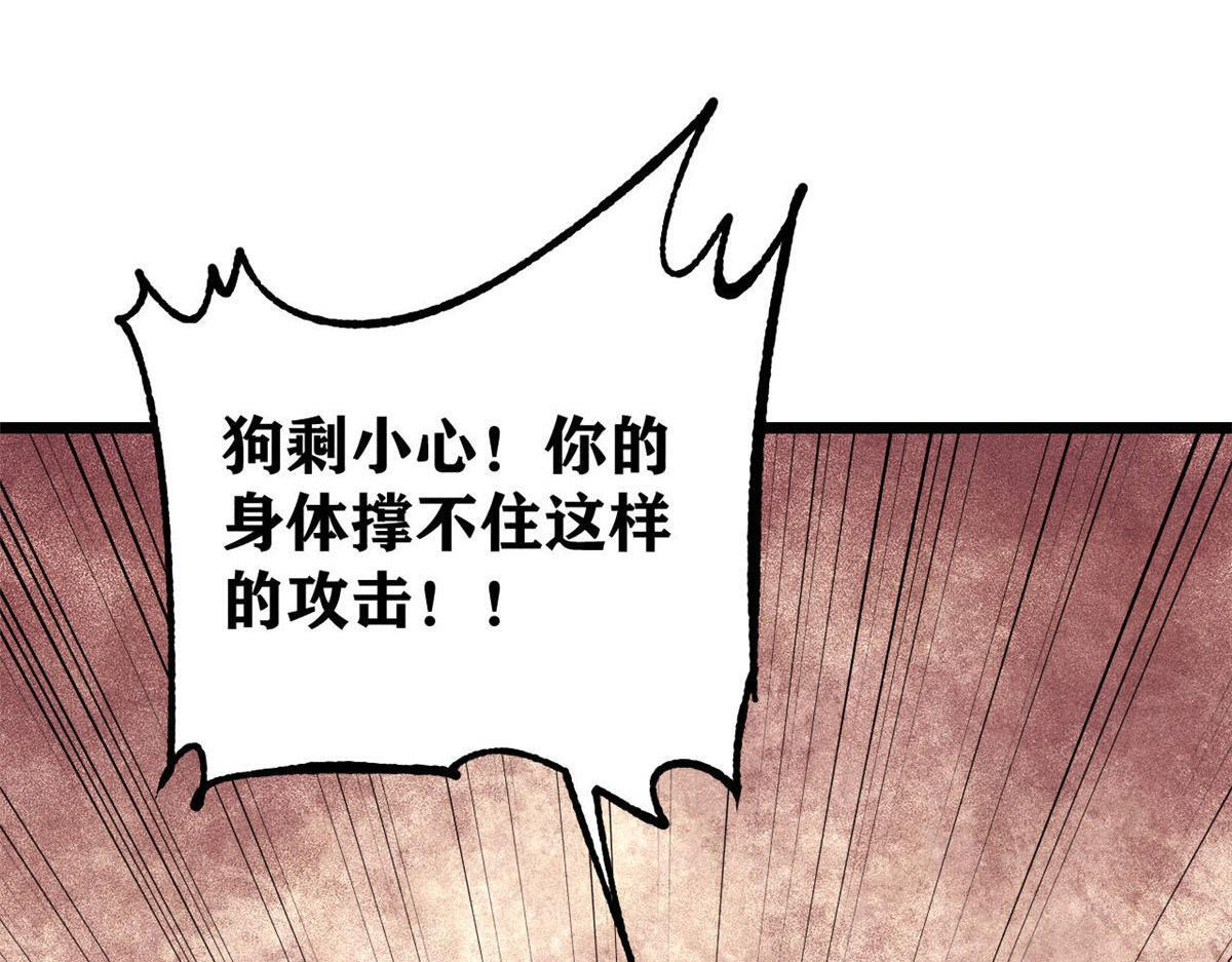 462 快，到底能有多快 第30页