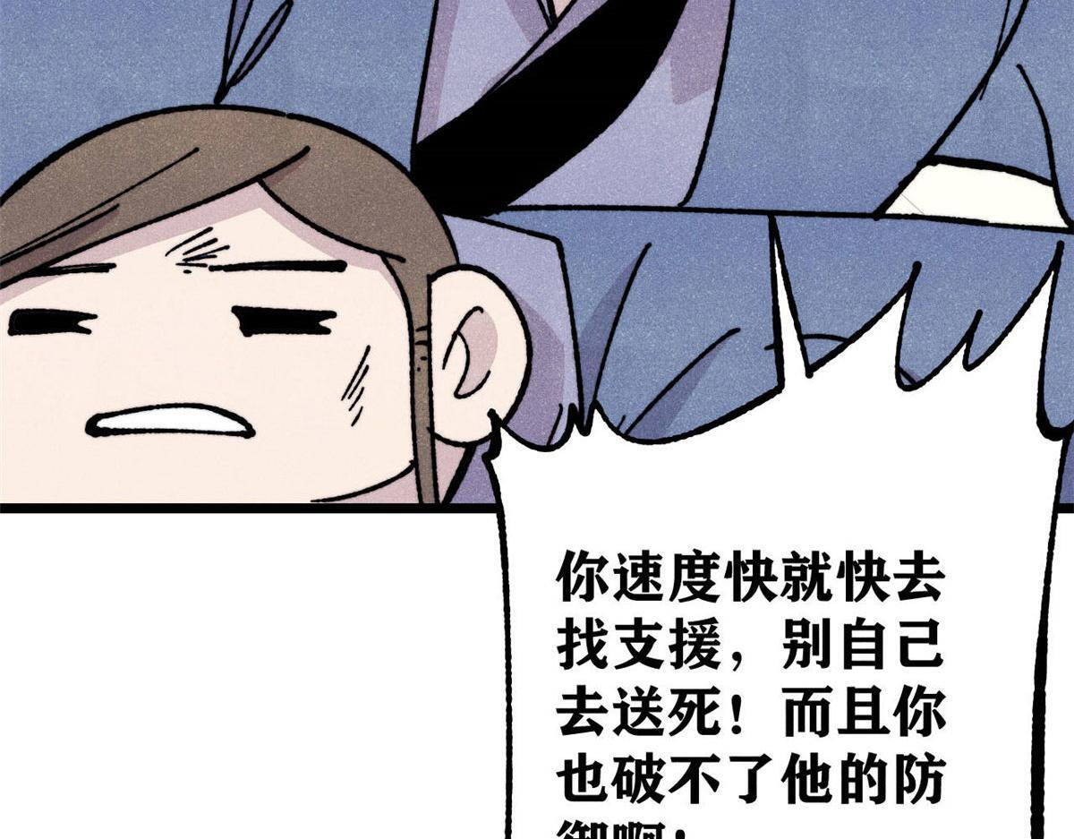 462 快，到底能有多快 第33页