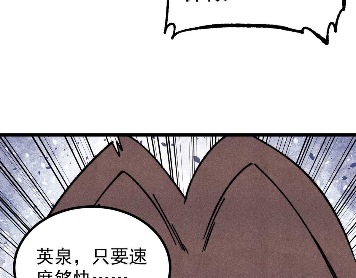 462 快，到底能有多快 第35页