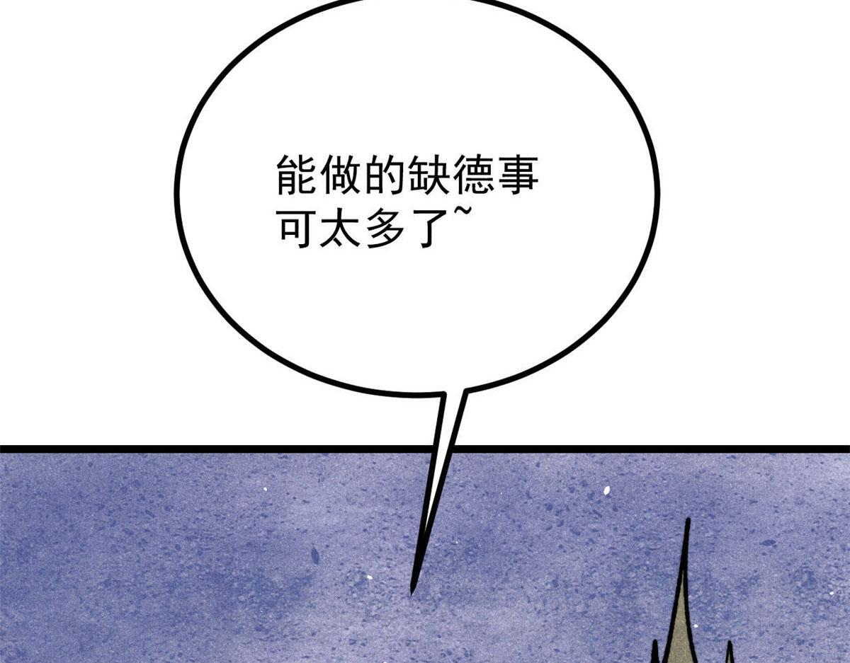 462 快，到底能有多快 第44页