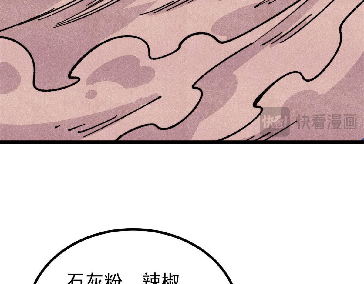 462 快，到底能有多快 第53页