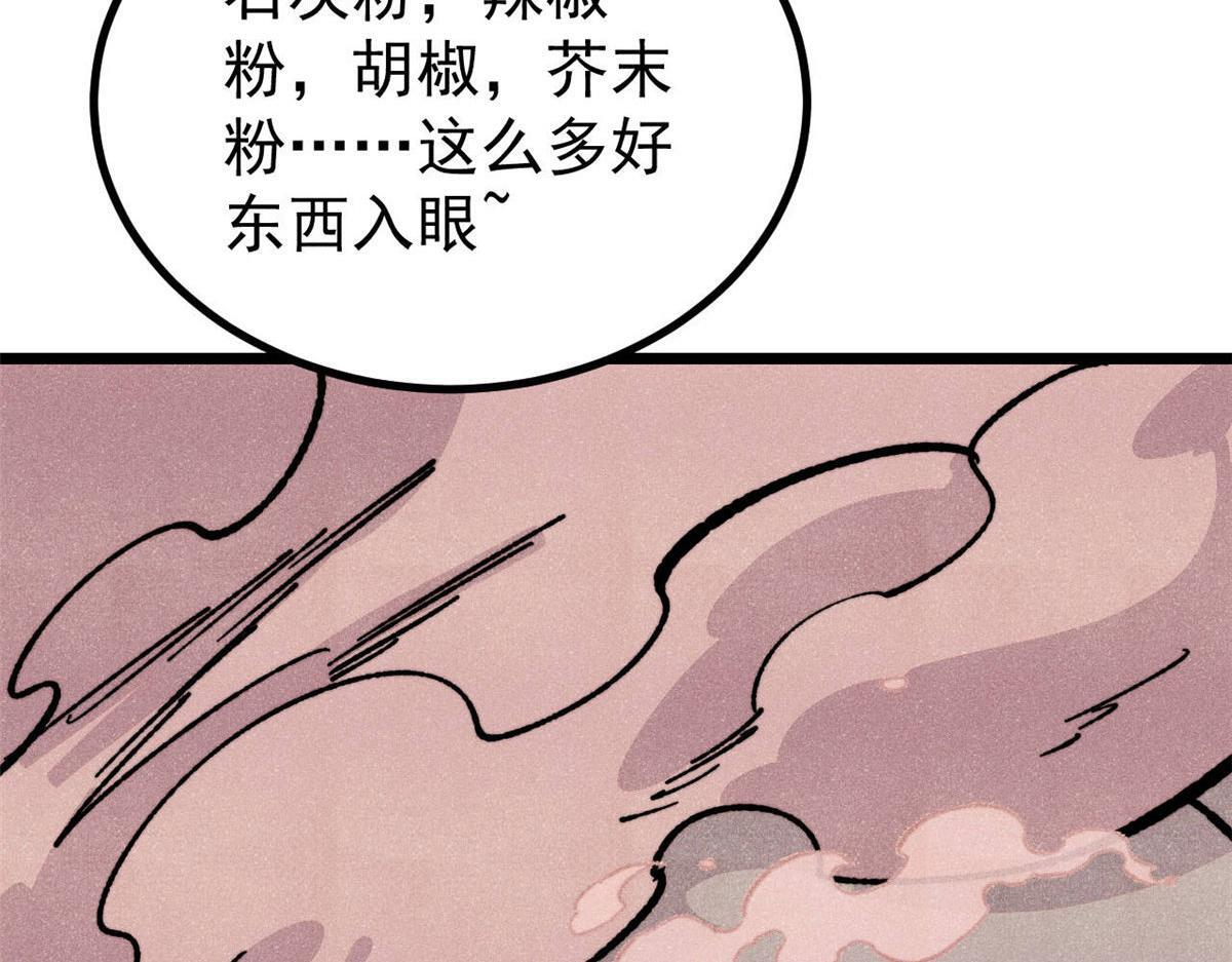 462 快，到底能有多快 第54页