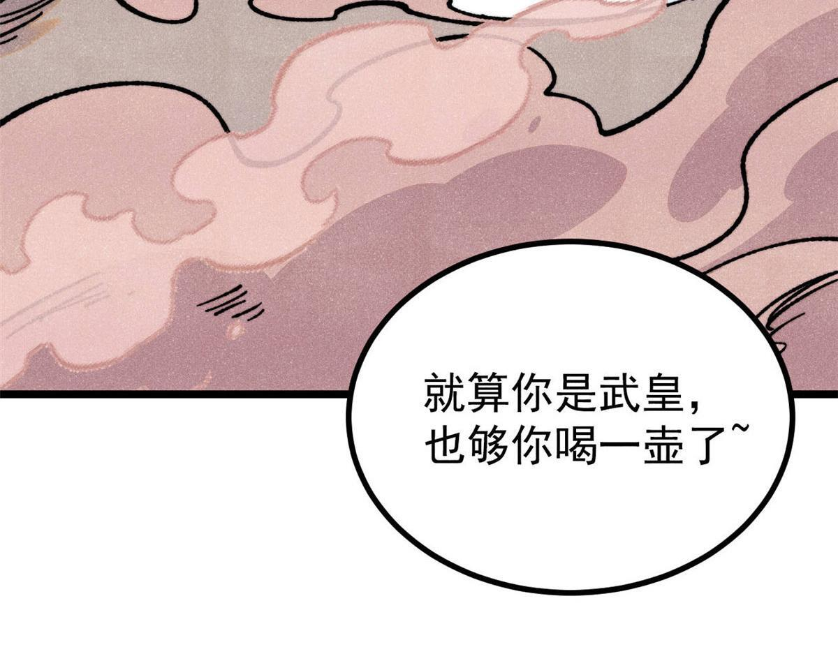 462 快，到底能有多快 第57页