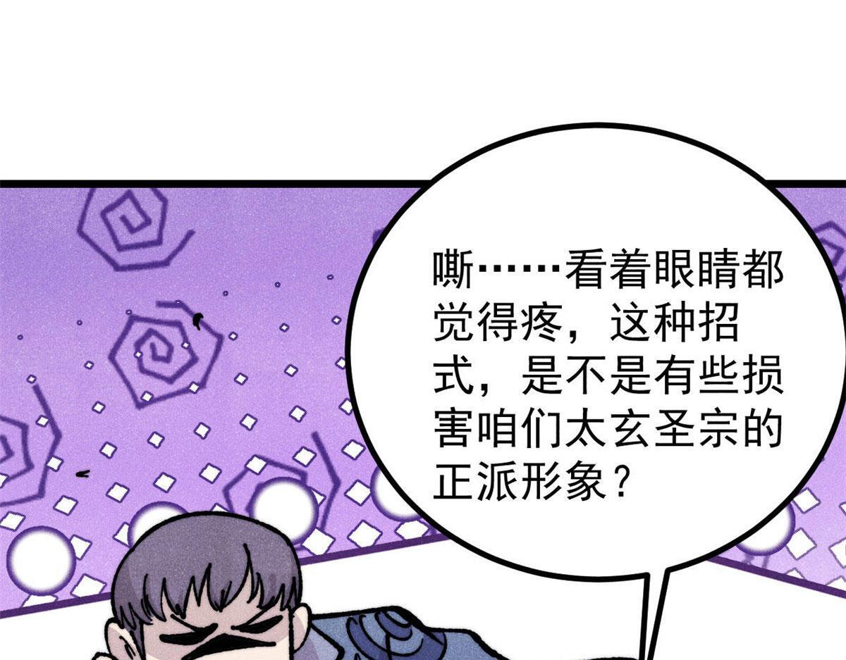 462 快，到底能有多快 第65页