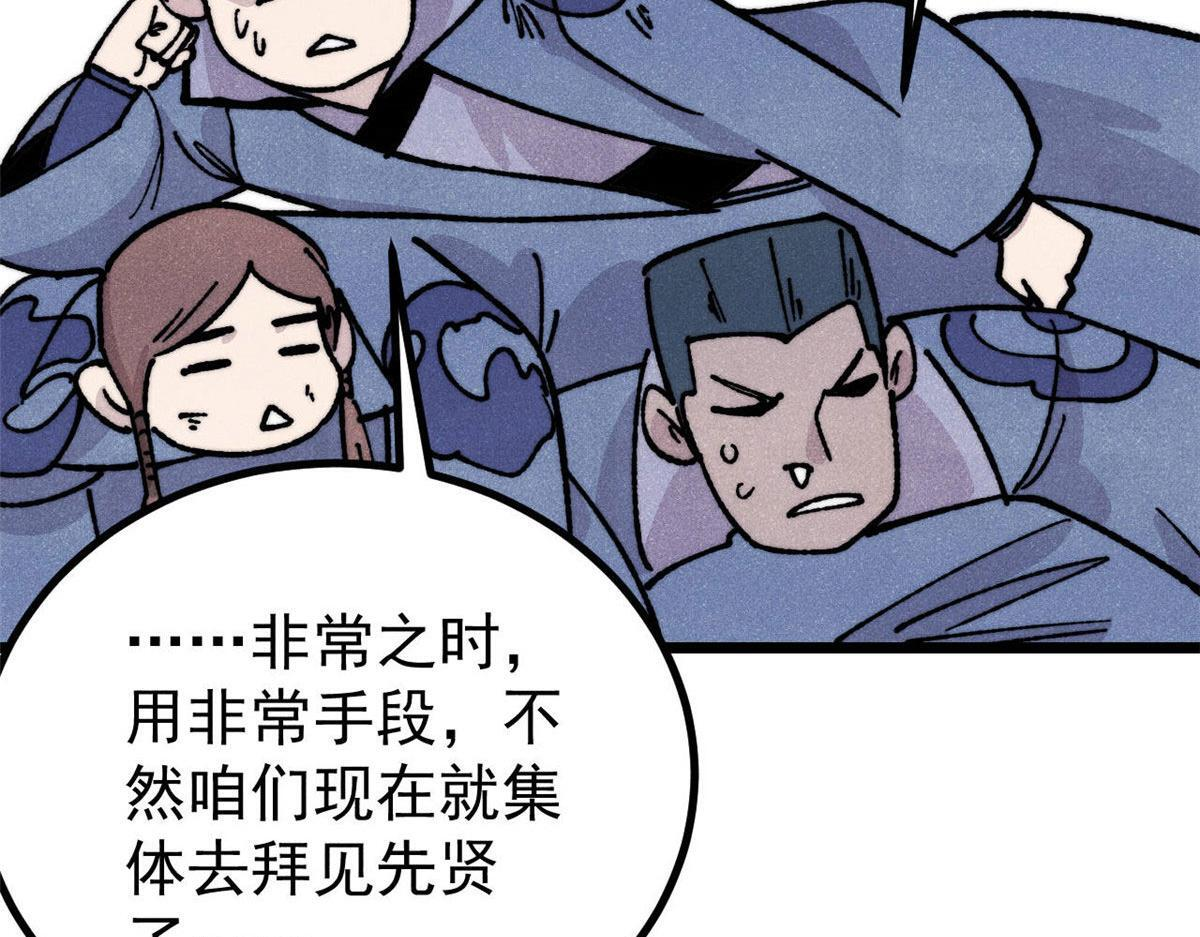 462 快，到底能有多快 第66页