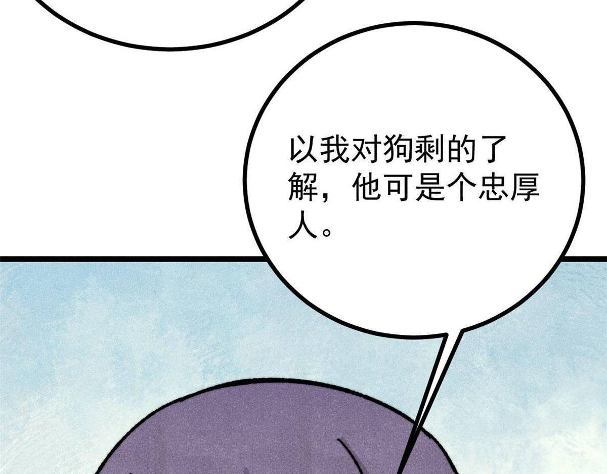 462 快，到底能有多快 第68页
