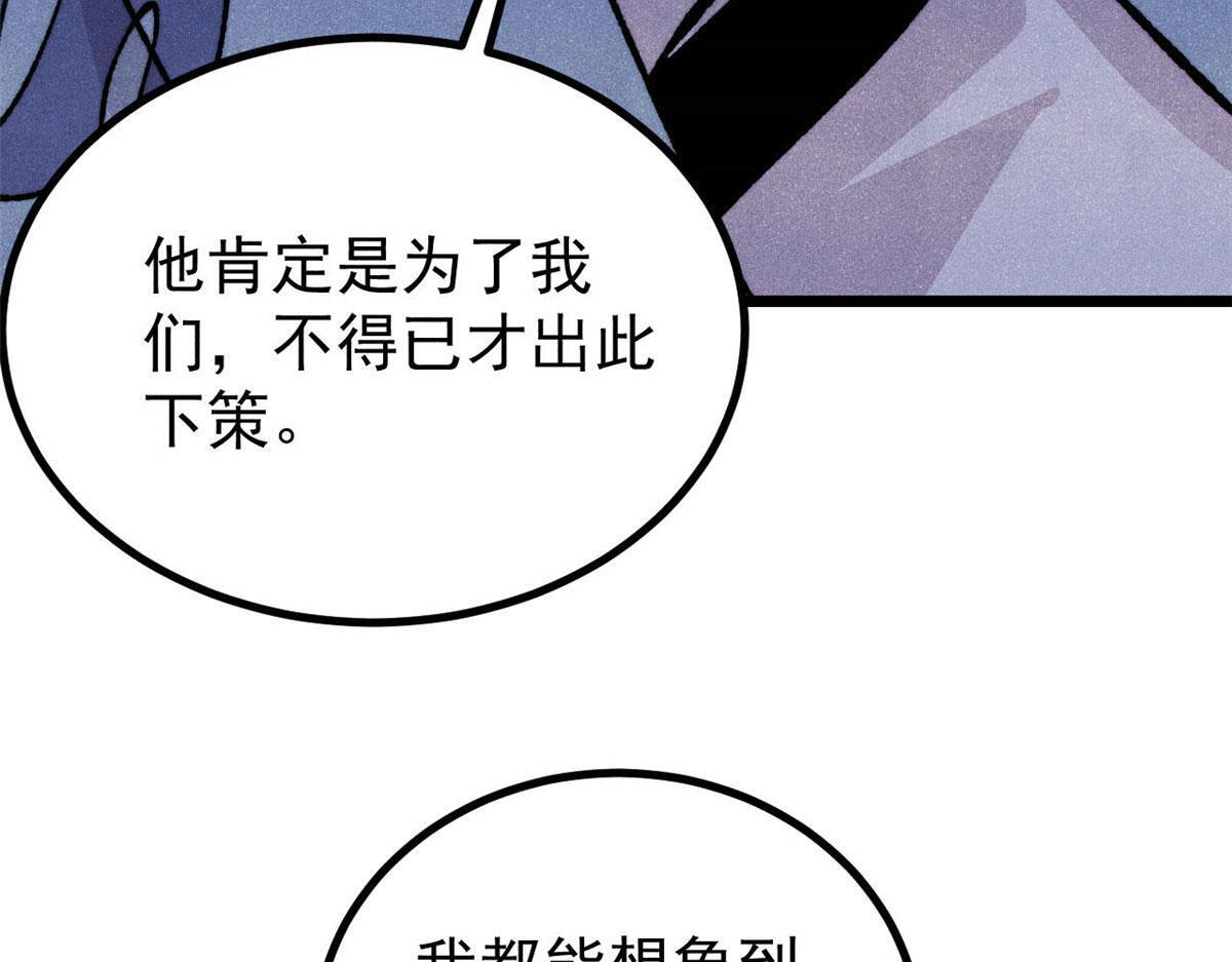 462 快，到底能有多快 第71页