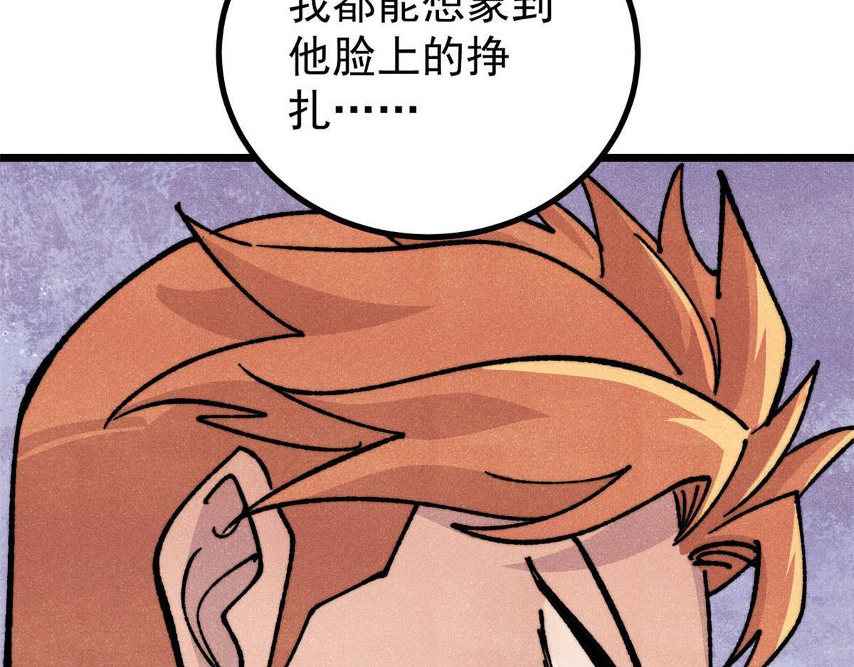 462 快，到底能有多快 第72页