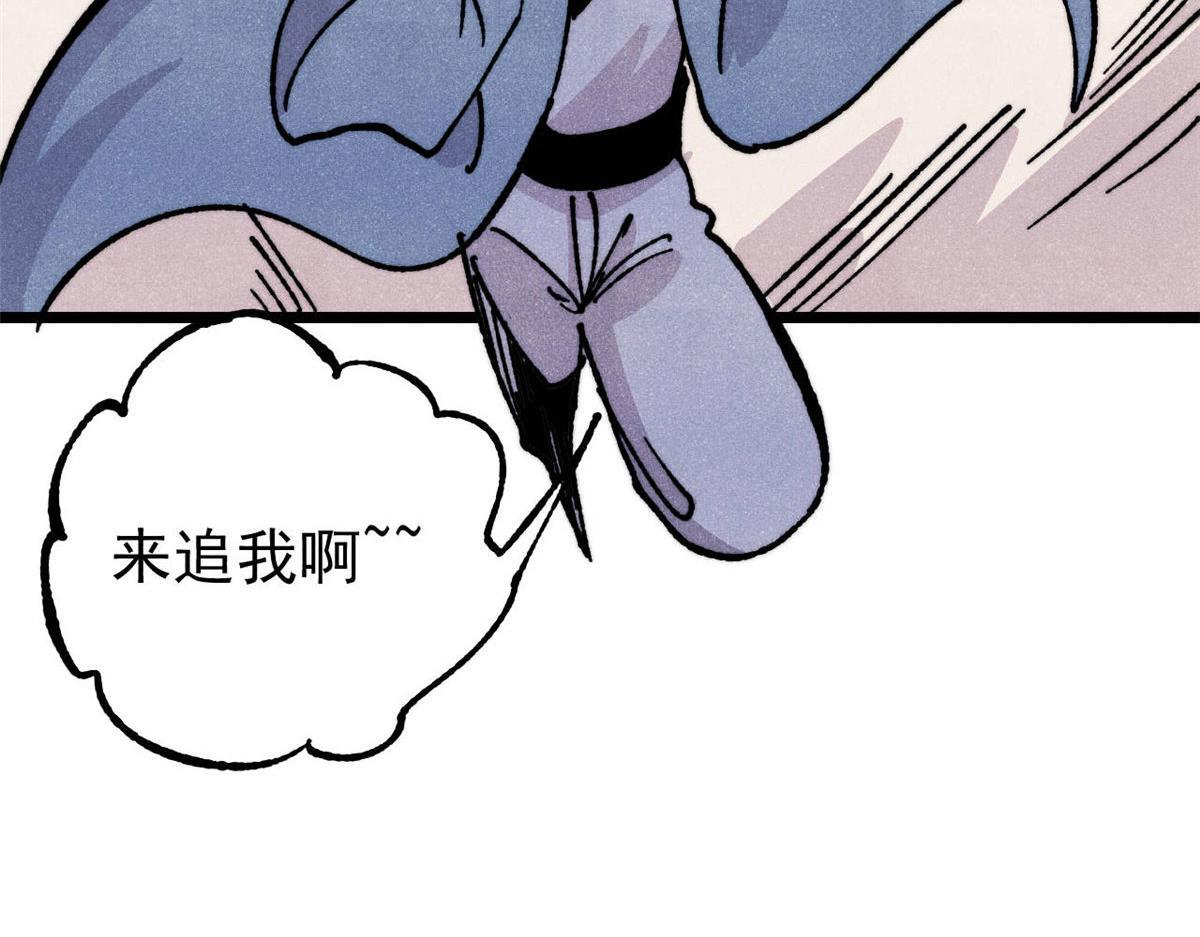 462 快，到底能有多快 第81页