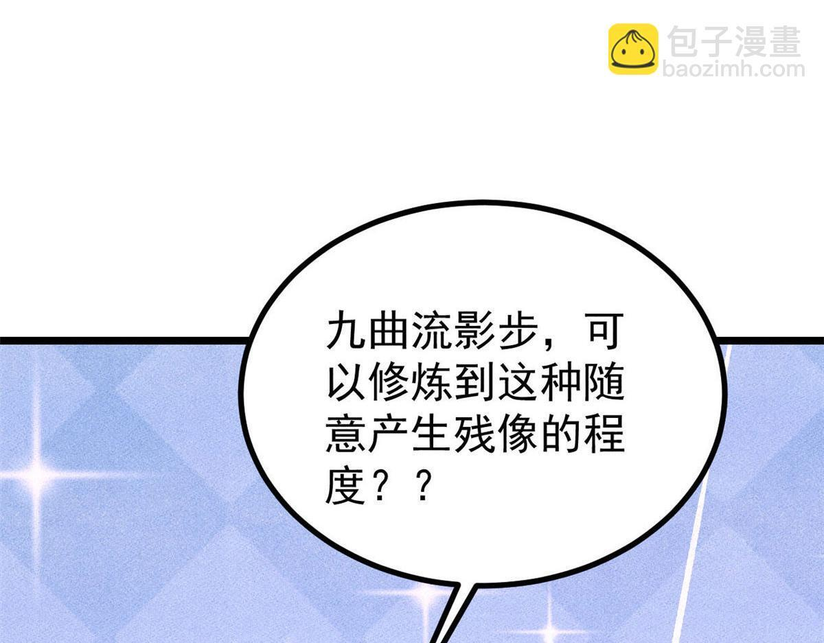 462 快，到底能有多快 第105页