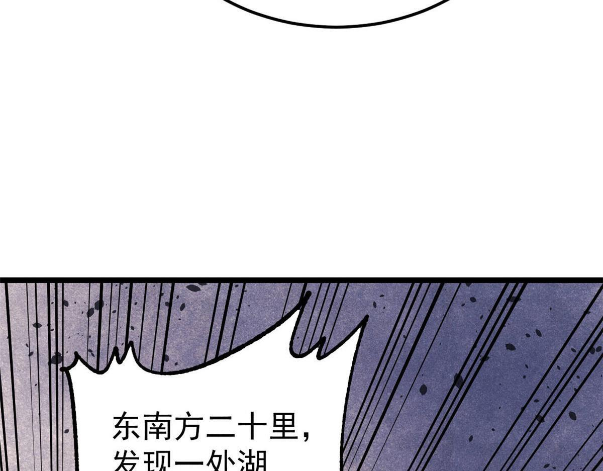 462 快，到底能有多快 第114页