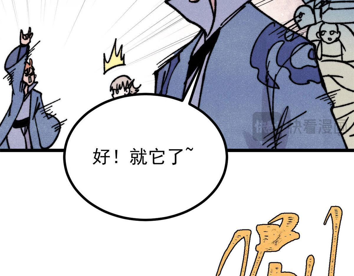 462 快，到底能有多快 第117页