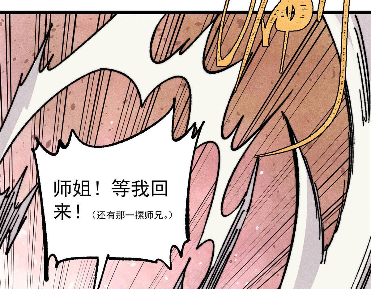 462 快，到底能有多快 第119页