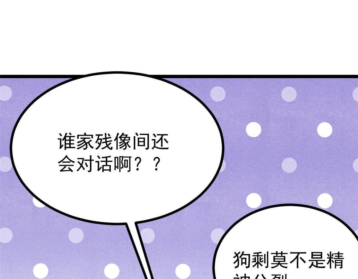 462 快，到底能有多快 第122页