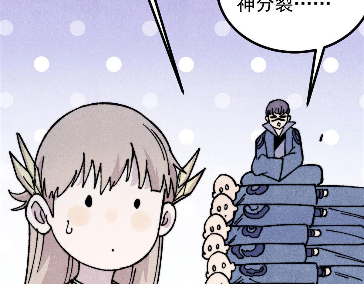 462 快，到底能有多快 第123页
