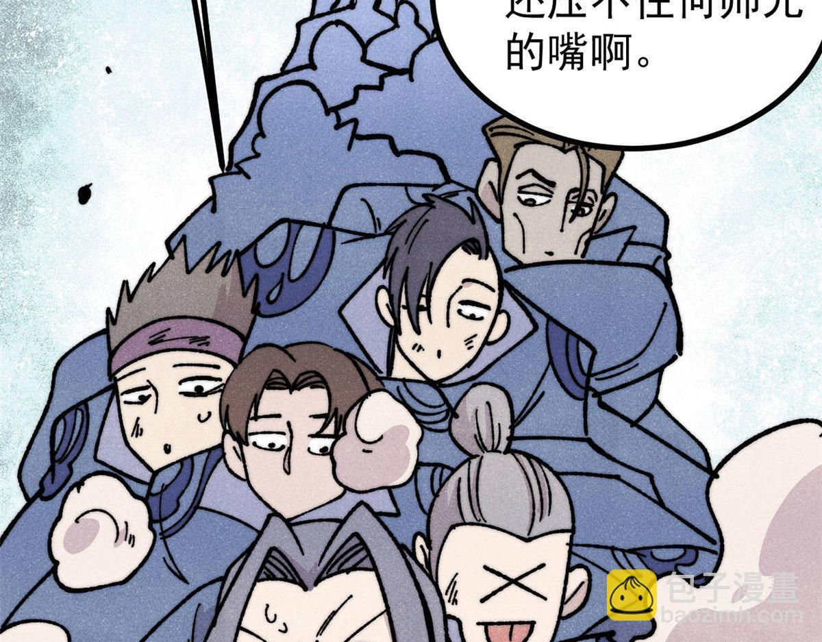462 快，到底能有多快 第131页