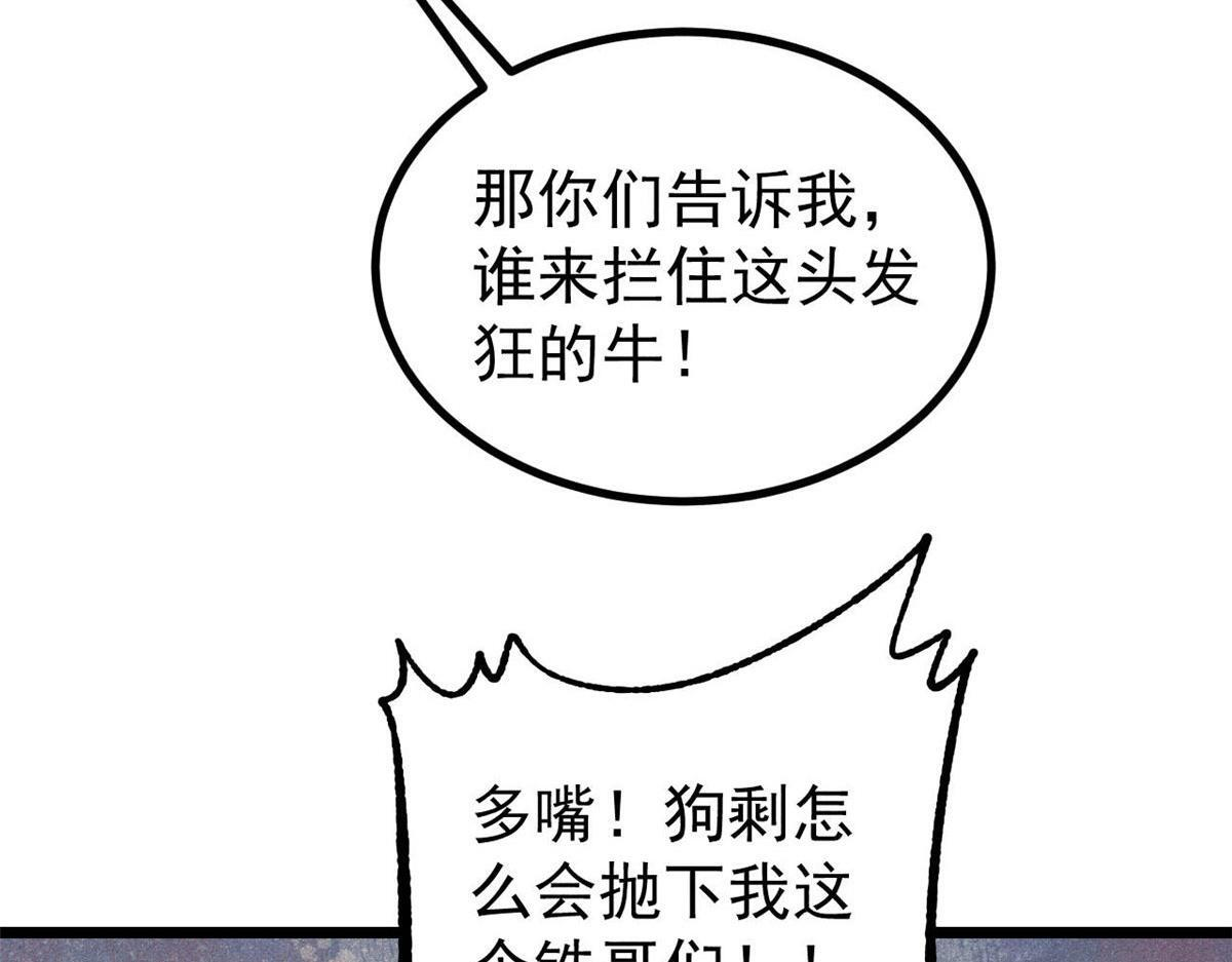 462 快，到底能有多快 第138页