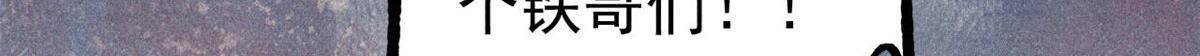 462 快，到底能有多快 第139页