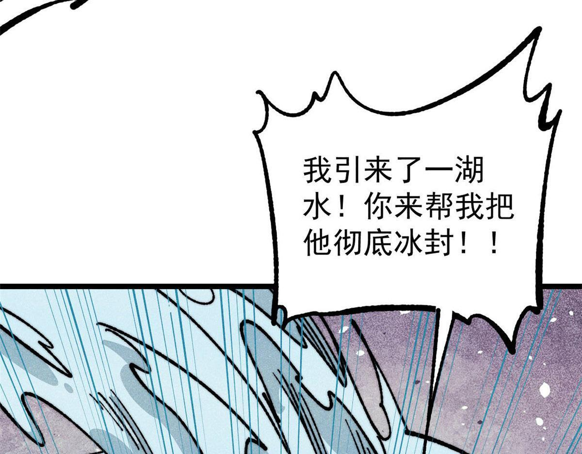 462 快，到底能有多快 第149页