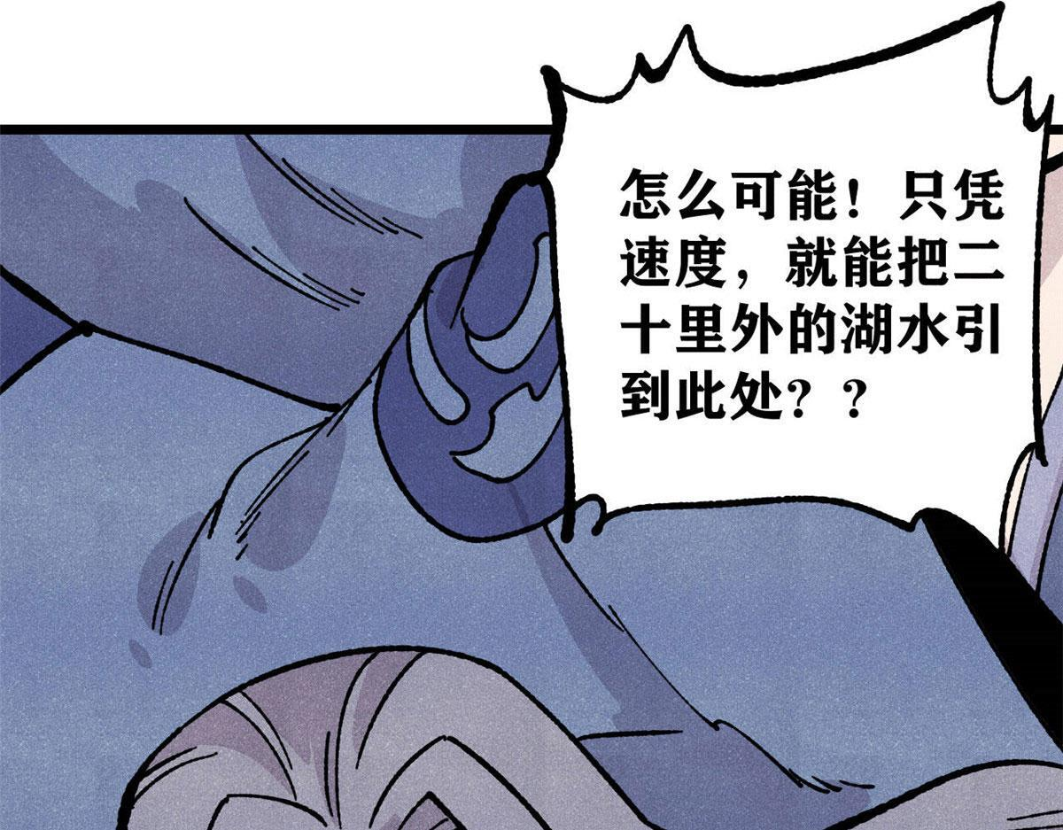 462 快，到底能有多快 第155页