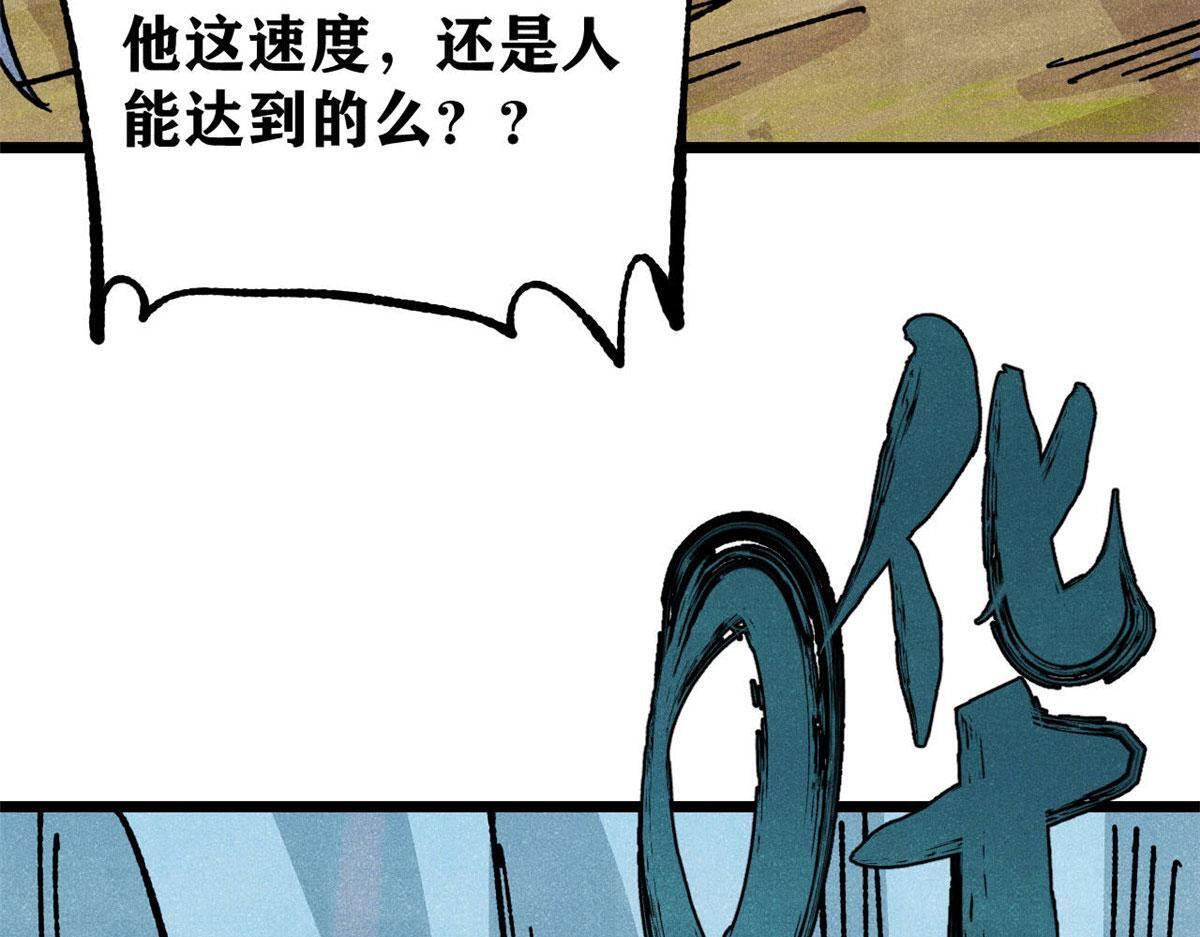 462 快，到底能有多快 第158页