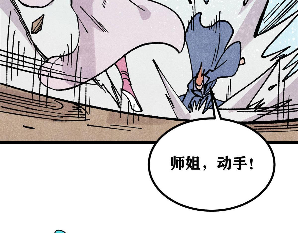 462 快，到底能有多快 第164页
