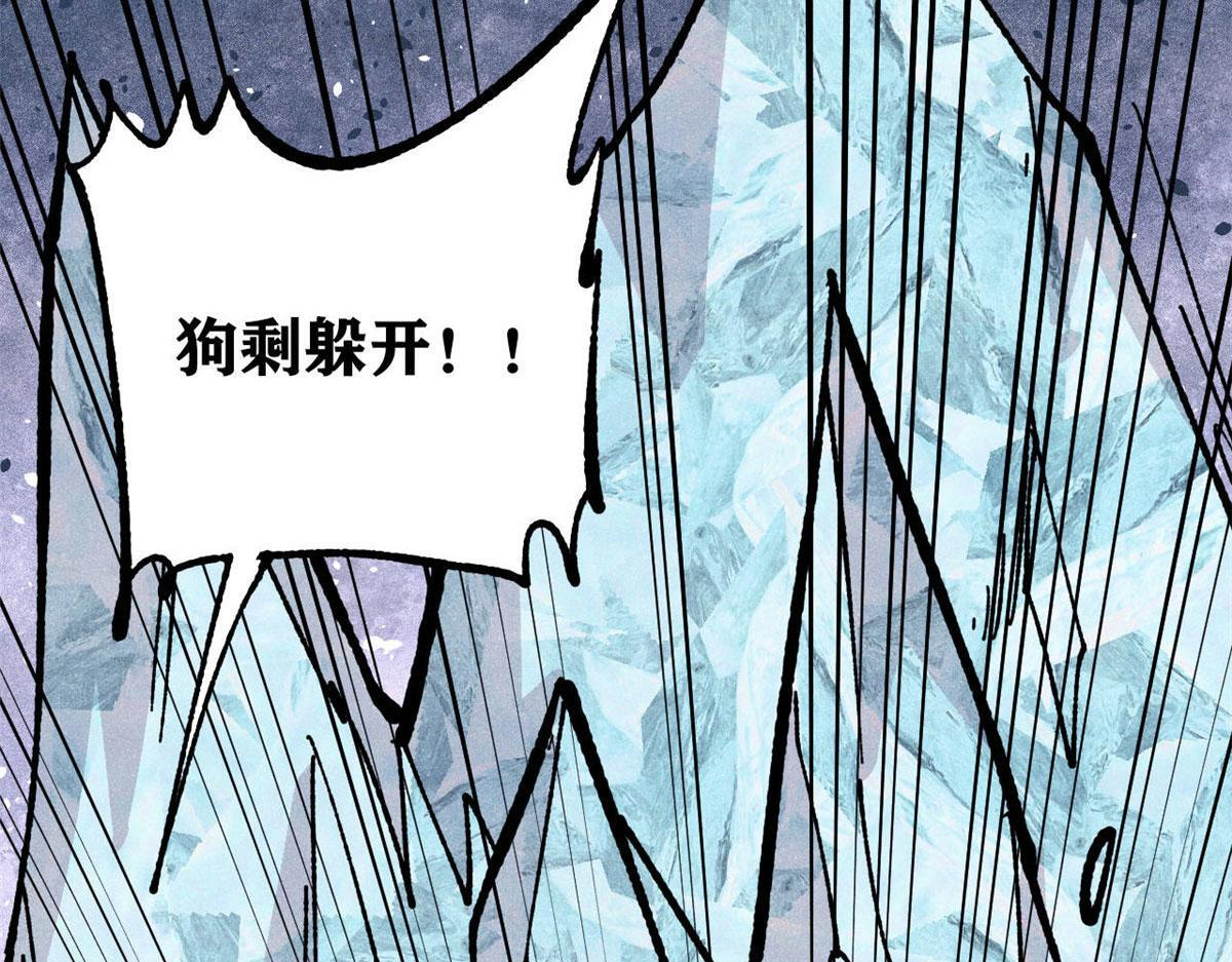 462 快，到底能有多快 第182页