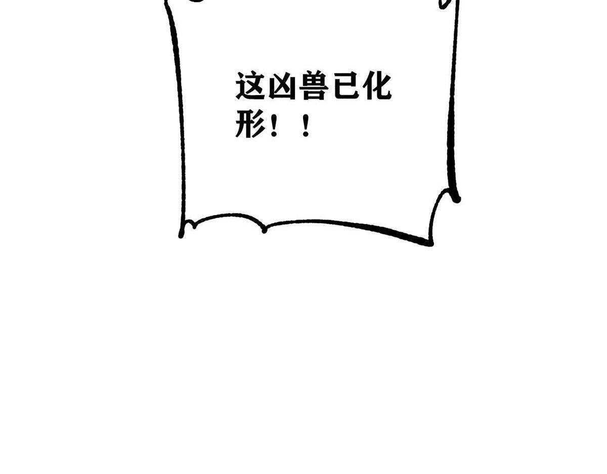 462 快，到底能有多快 第188页