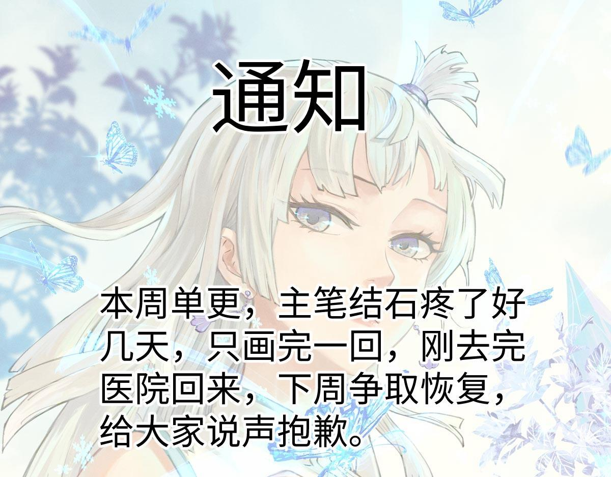 462 快，到底能有多快 第191页