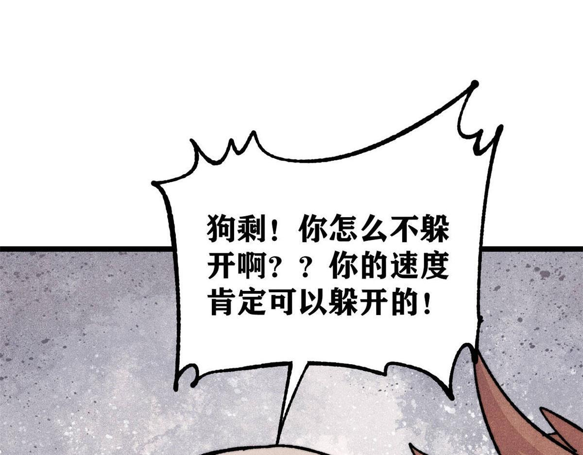 463 不正常太正常了 第13页