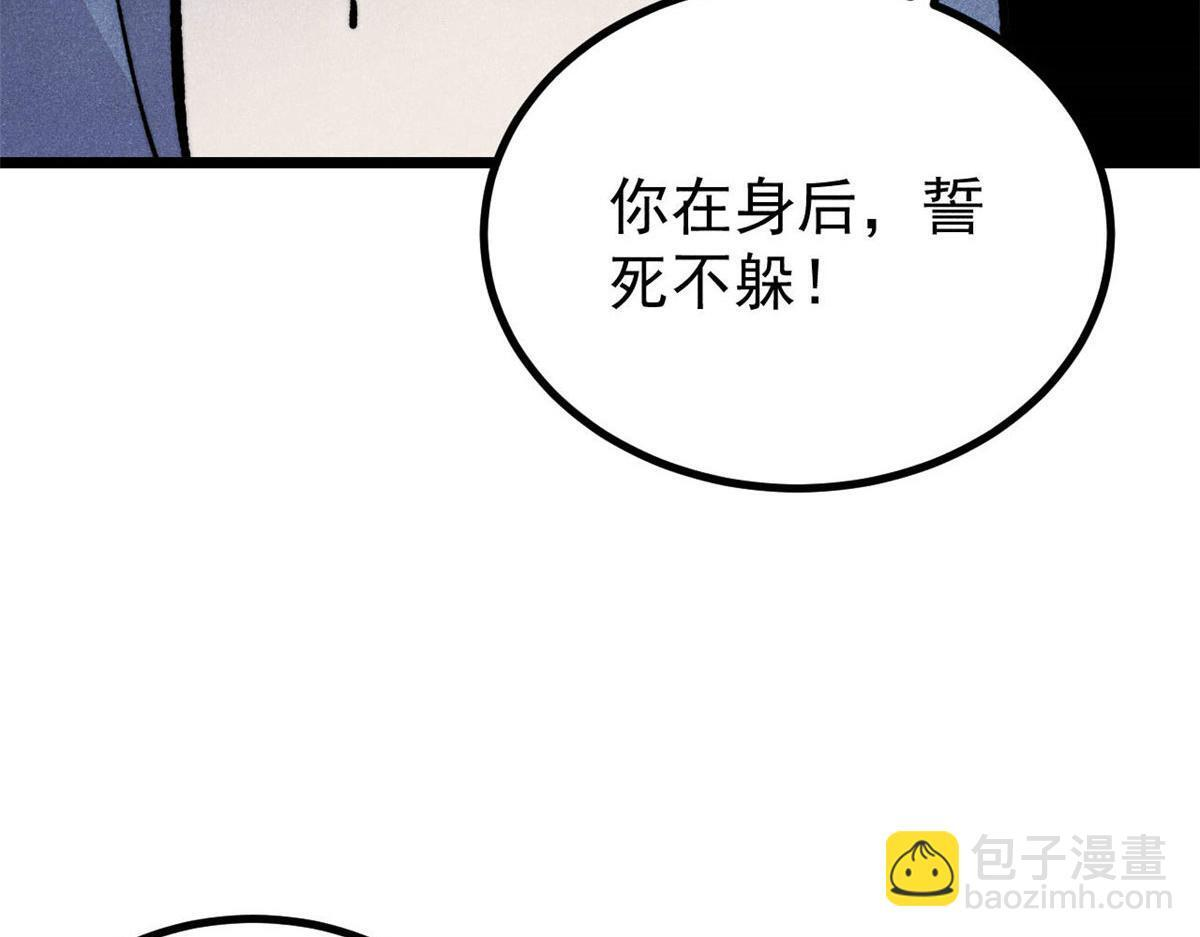 463 不正常太正常了 第17页