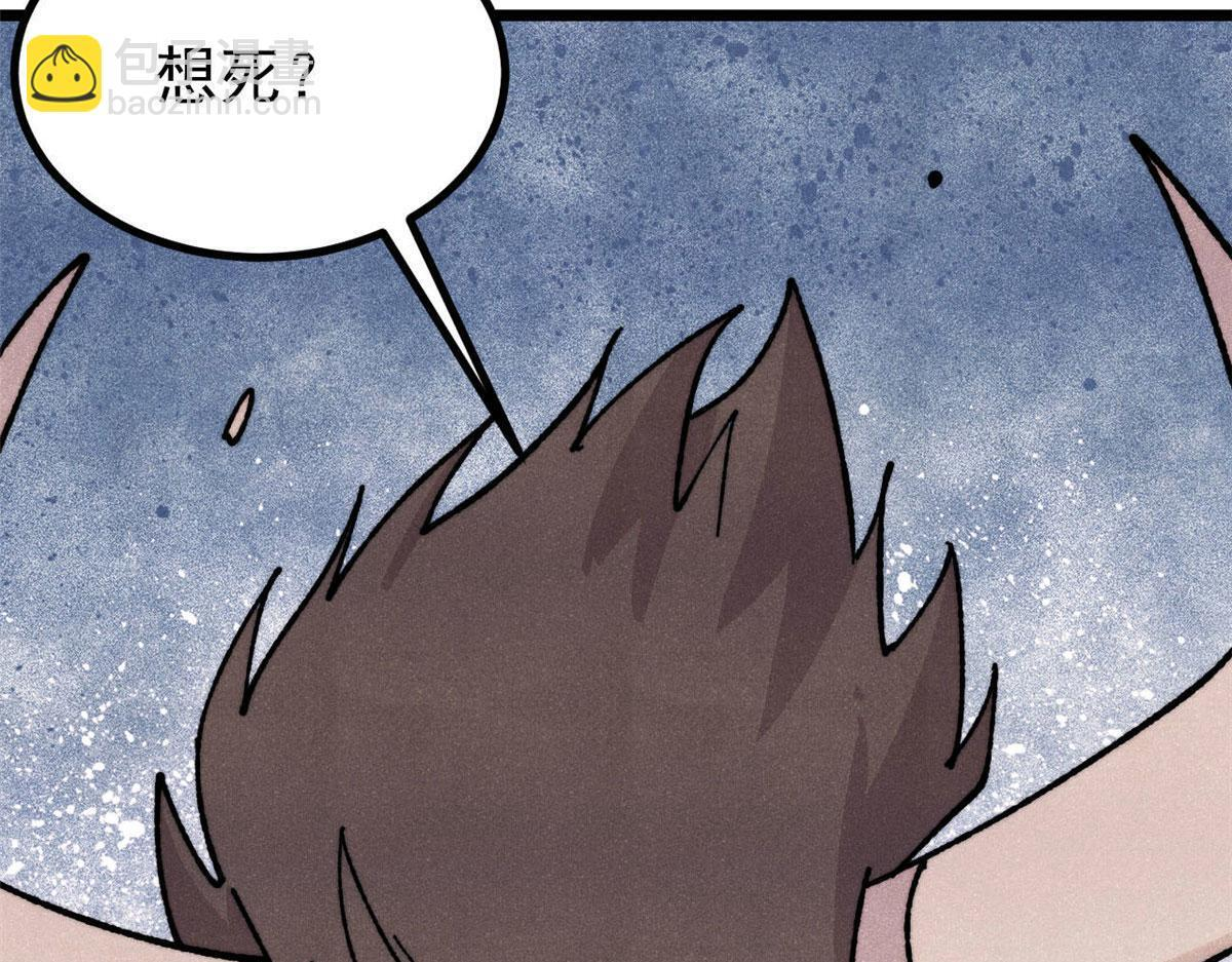 463 不正常太正常了 第19页