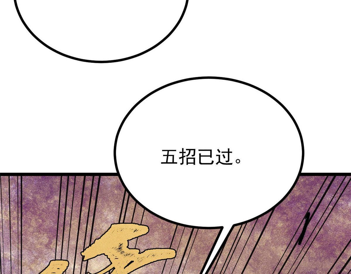 463 不正常太正常了 第25页