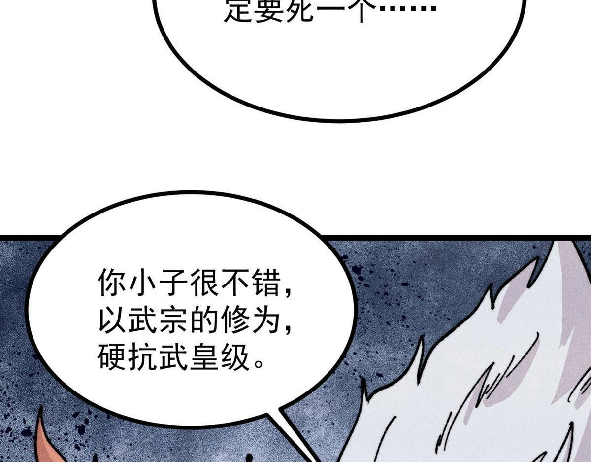 463 不正常太正常了 第29页