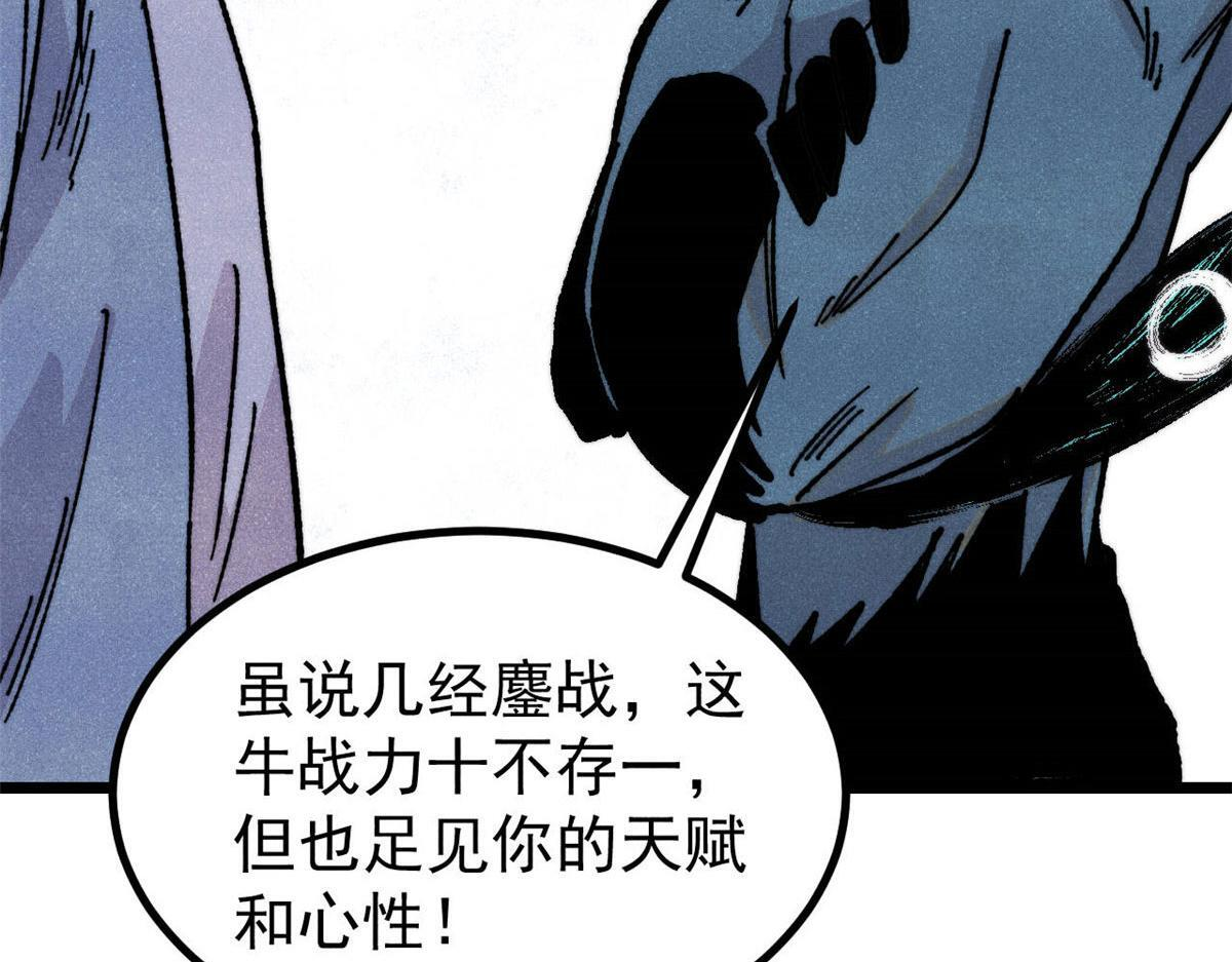 463 不正常太正常了 第32页