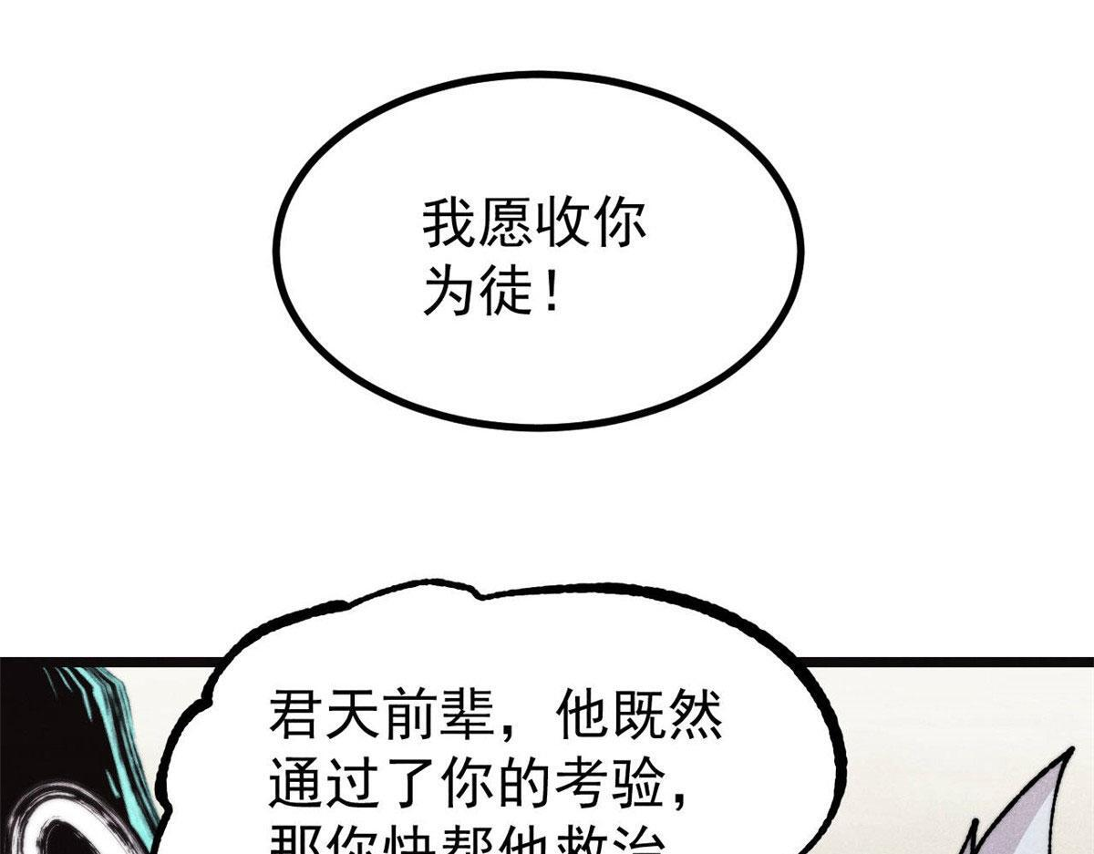 463 不正常太正常了 第34页