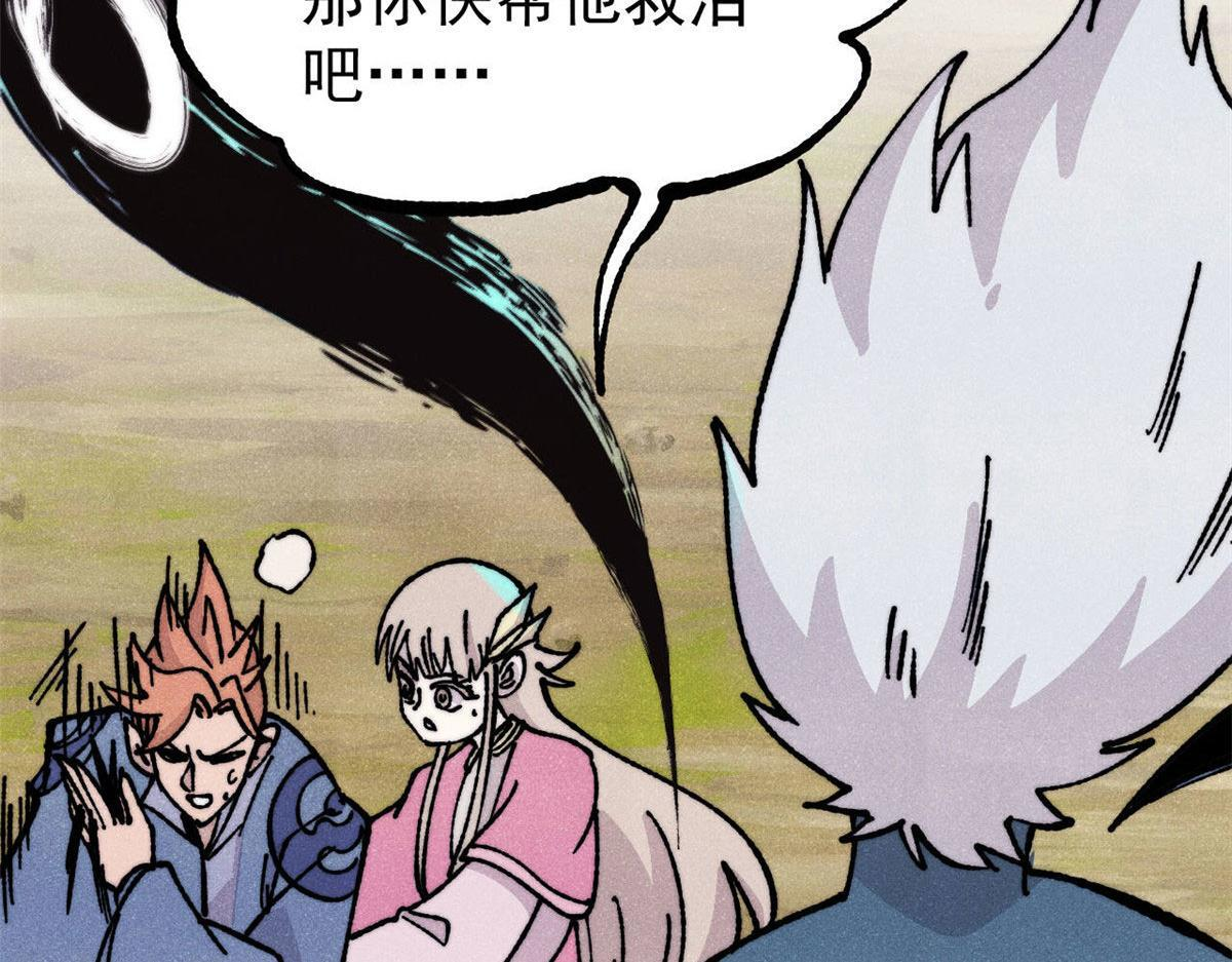 463 不正常太正常了 第35页