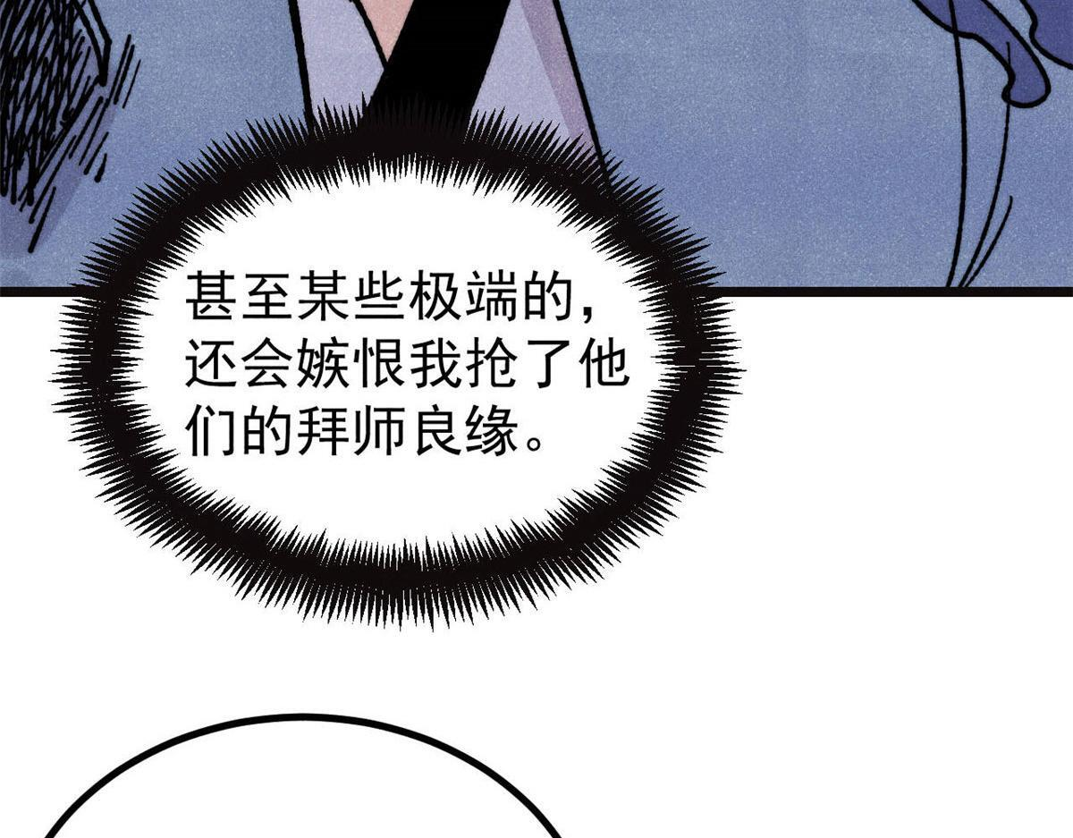 463 不正常太正常了 第41页