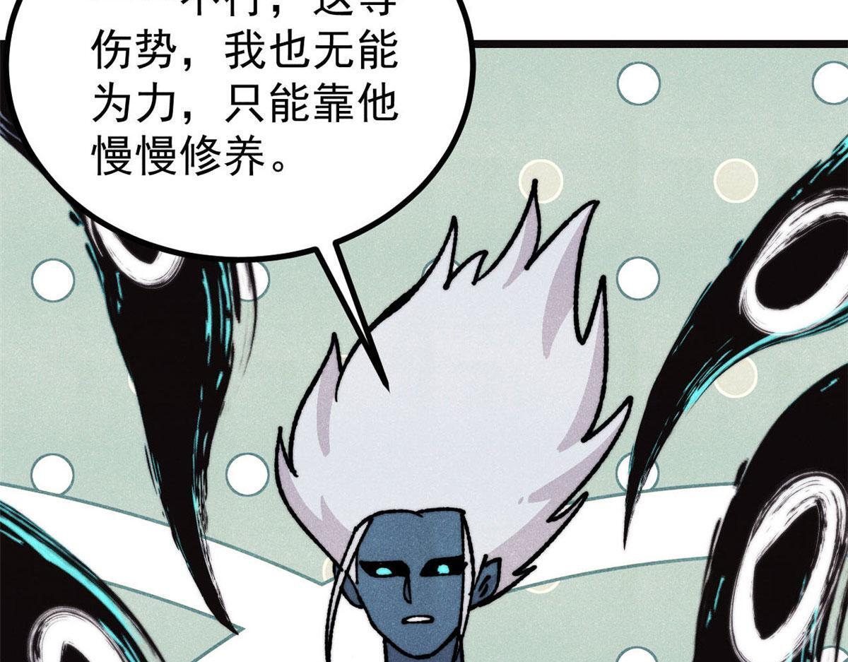 463 不正常太正常了 第43页
