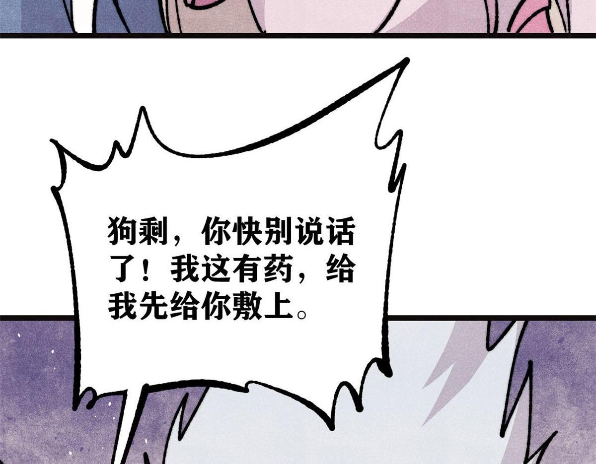 463 不正常太正常了 第50页