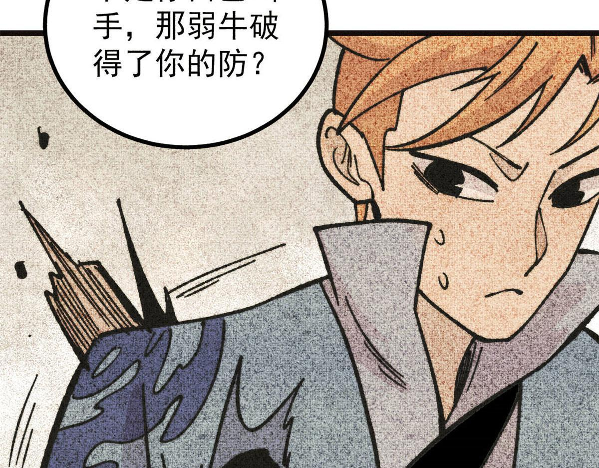 463 不正常太正常了 第55页
