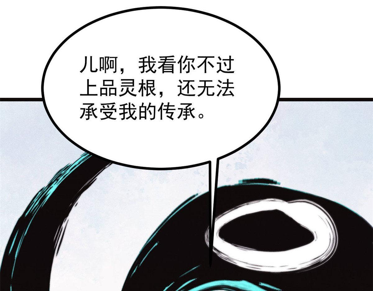 463 不正常太正常了 第64页