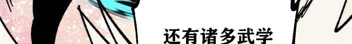 463 不正常太正常了 第72页